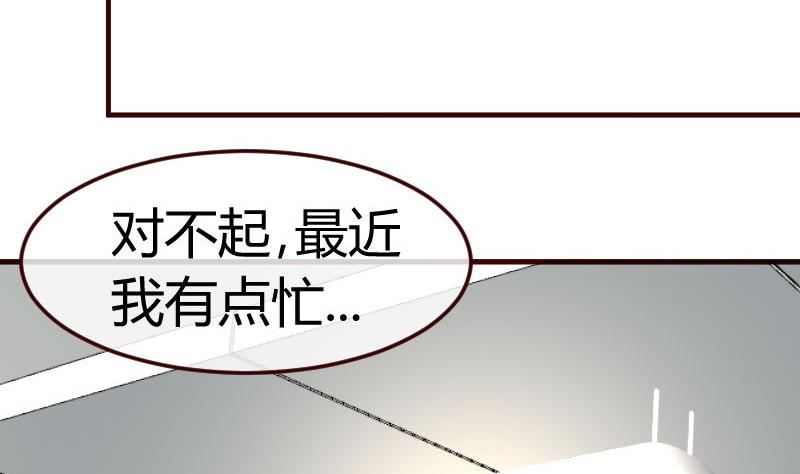 第84话 联合(1/2)-第83话