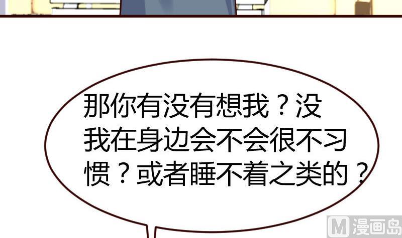 第84话 联合(1/2)-第83话