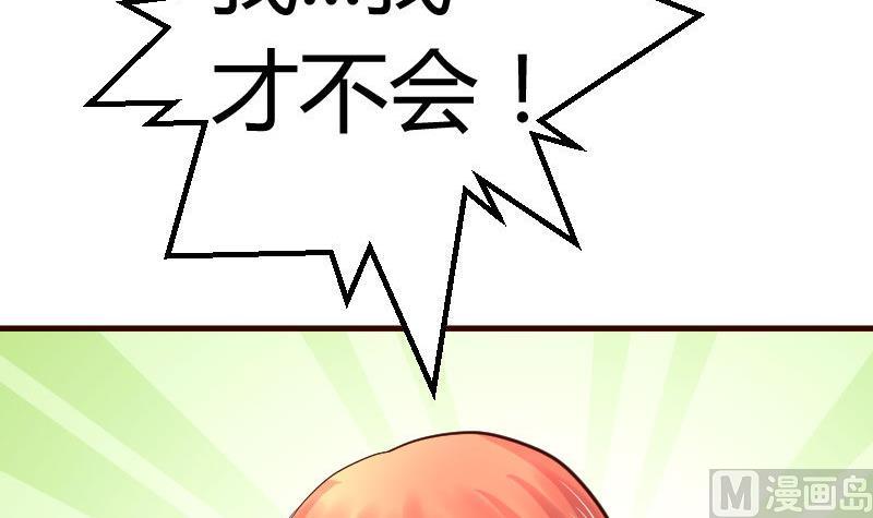 第84话 联合(1/2)-第83话
