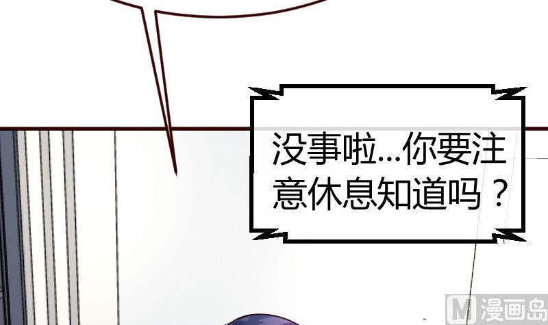 第84话 联合(1/2)-第83话