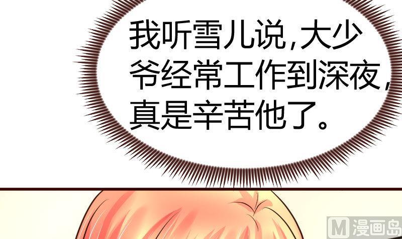 第84话 联合(1/2)-第83话