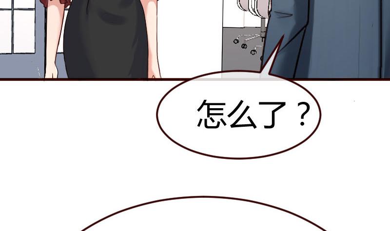 第84话 联合(1/2)-第83话