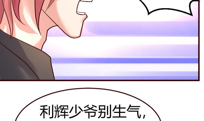 第84话 联合(1/2)-第83话