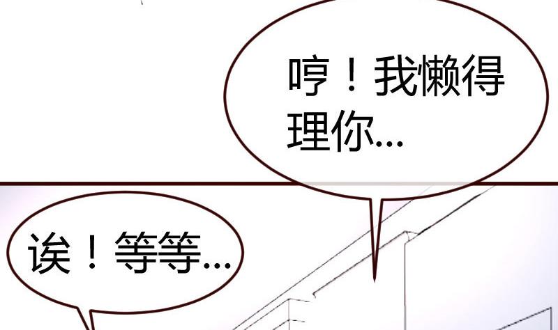 第86话 进入公司(1/2)-第85话