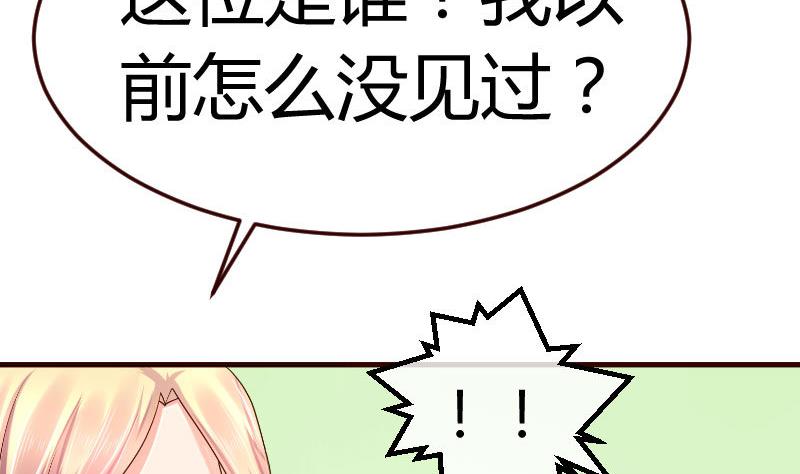 第86话 进入公司(1/2)-第85话
