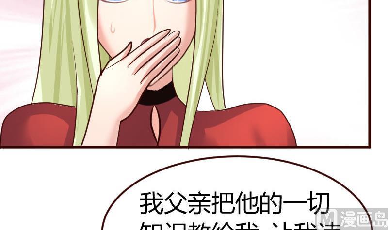 第86话 进入公司(1/2)-第85话