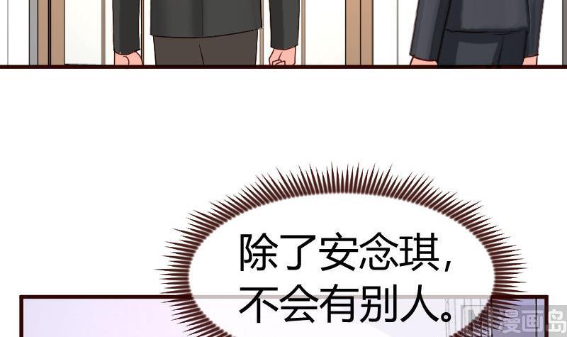 第88话 躲过危机(1/2)-第87话