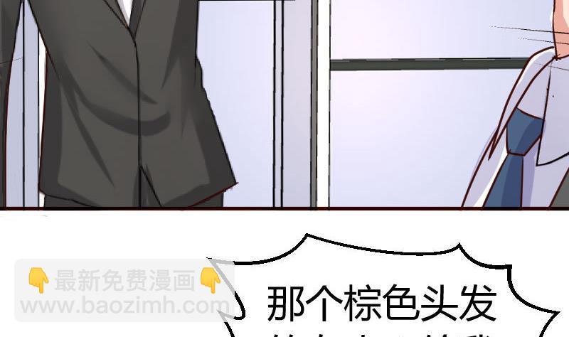 第88话 躲过危机(1/2)-第87话