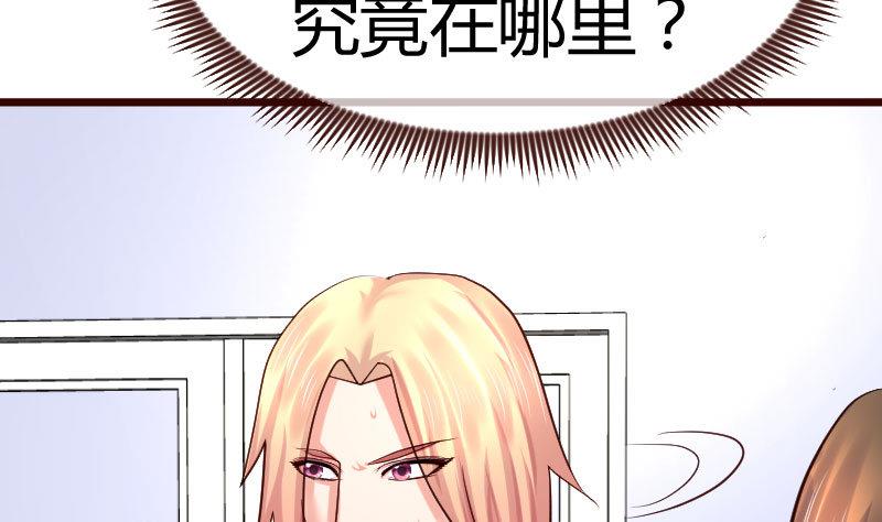 第88话 躲过危机(1/2)-第87话