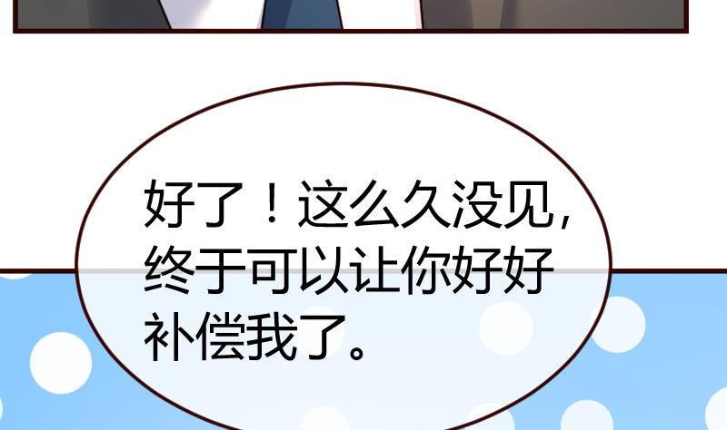 第90话 陷害(1/2)-第89话