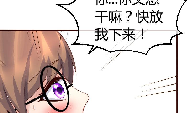 第90话 陷害(1/2)-第89话