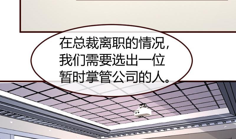 第92话 夺权篡位(1/2)-第91话