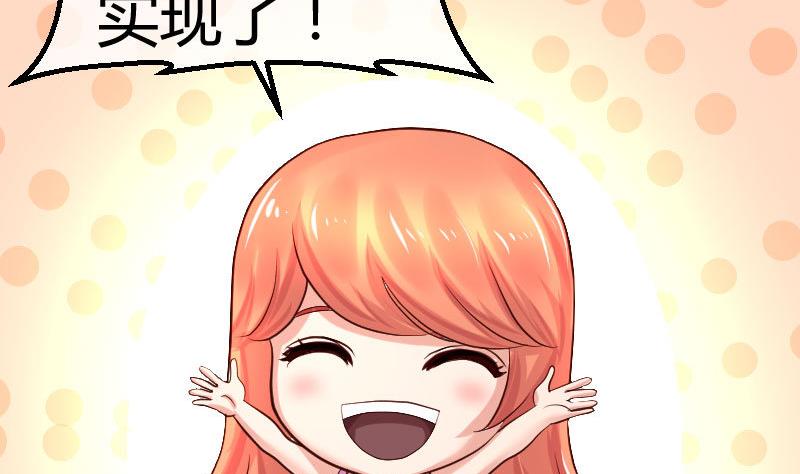 第94话 正式的表白(1/2)-第93话