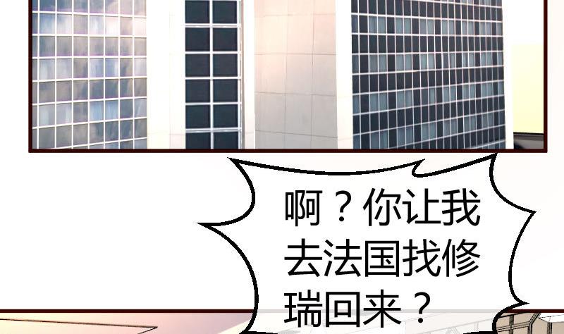 第96话 寻找李修瑞(1/2)-第95话