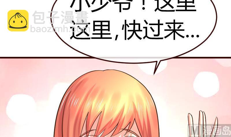 第98话 李修瑞归来(1/2)-第97话
