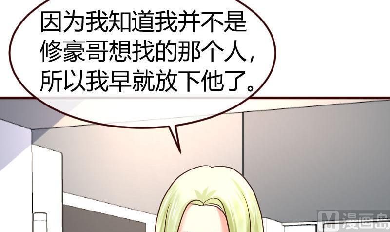 第100话 开导(1/2)-第99话
