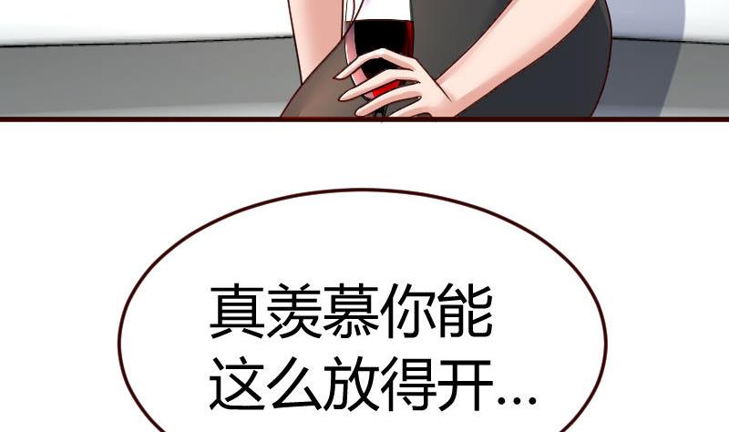 第100话 开导(1/2)-第99话