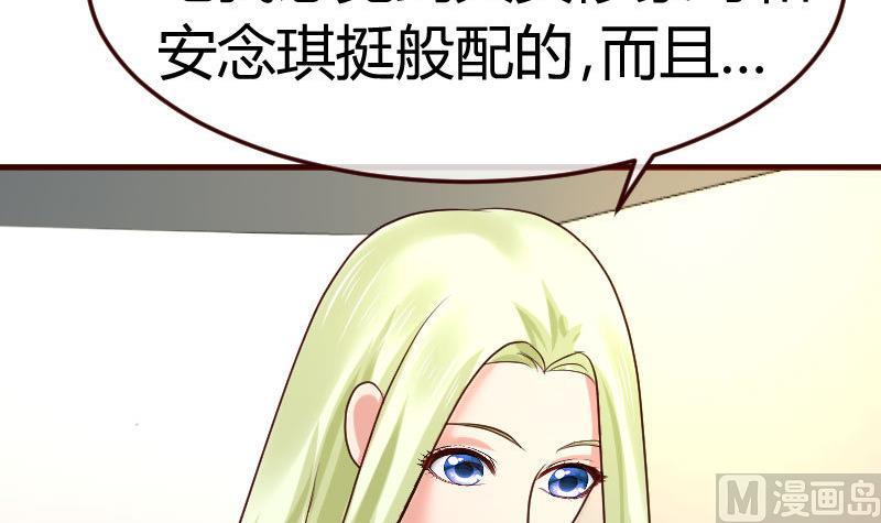 第100话 开导(1/2)-第99话