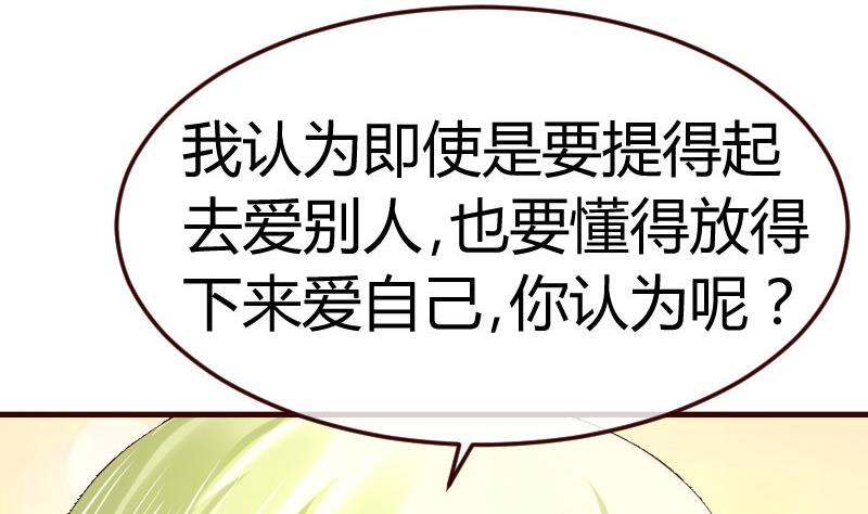 第100话 开导(1/2)-第99话