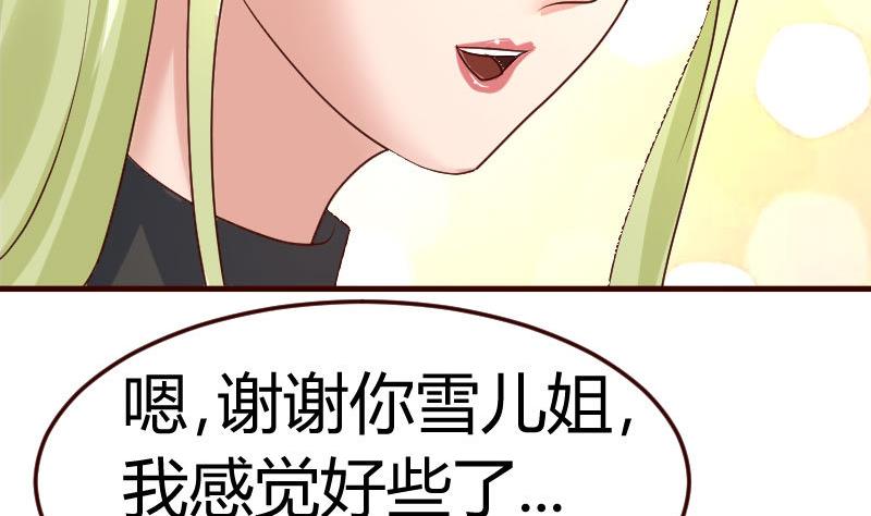 第100话 开导(1/2)-第99话