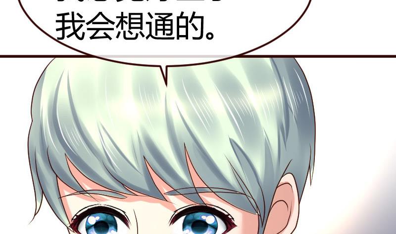 第100话 开导(1/2)-第99话