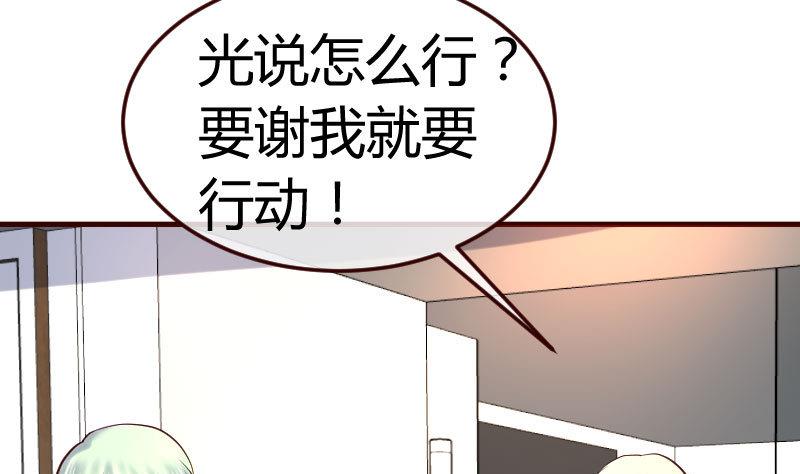 第100话 开导(1/2)-第99话