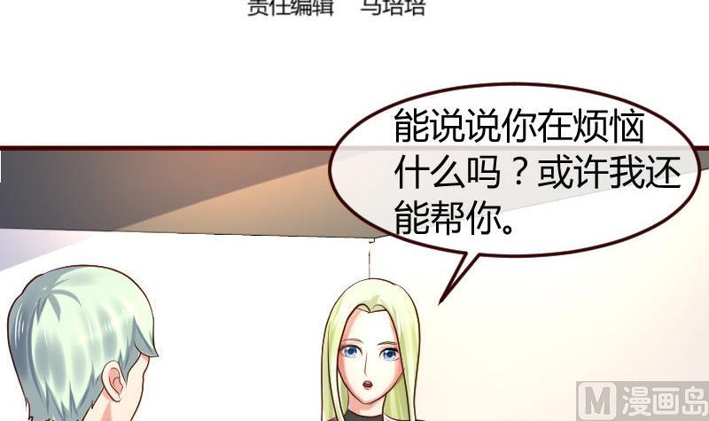 第100话 开导(1/2)-第99话