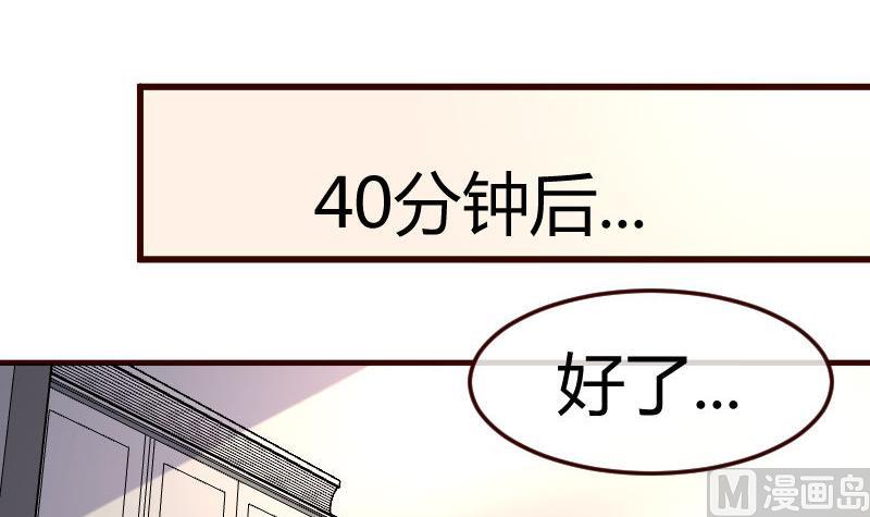 第100话 开导(1/2)-第99话