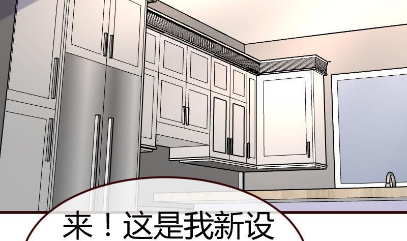 第100话 开导(1/2)-第99话