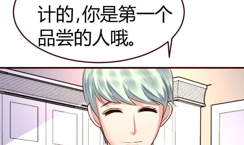 第100话 开导(1/2)-第99话