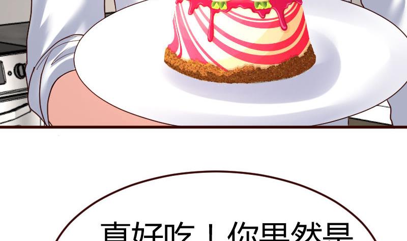 第100话 开导(1/2)-第99话