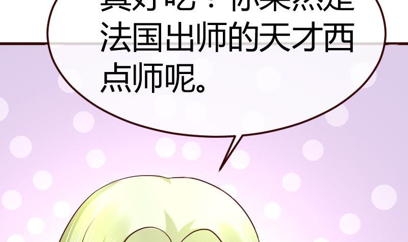 第100话 开导(1/2)-第99话
