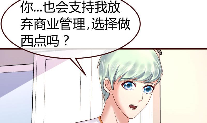 第100话 开导(1/2)-第99话