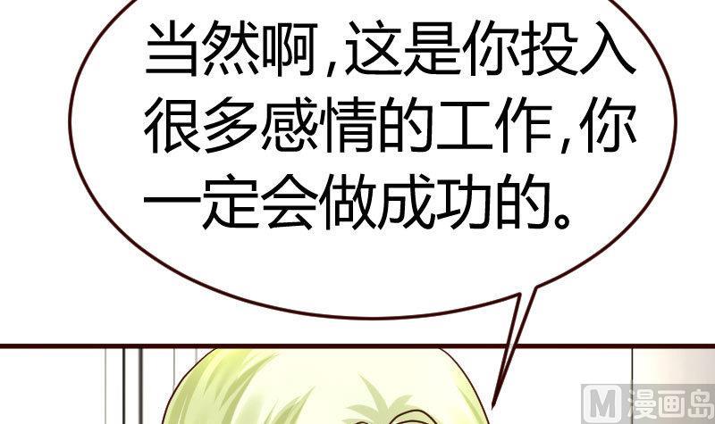 第100话 开导(1/2)-第99话