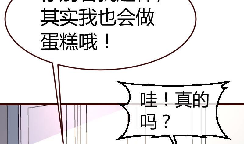 第100话 开导(1/2)-第99话