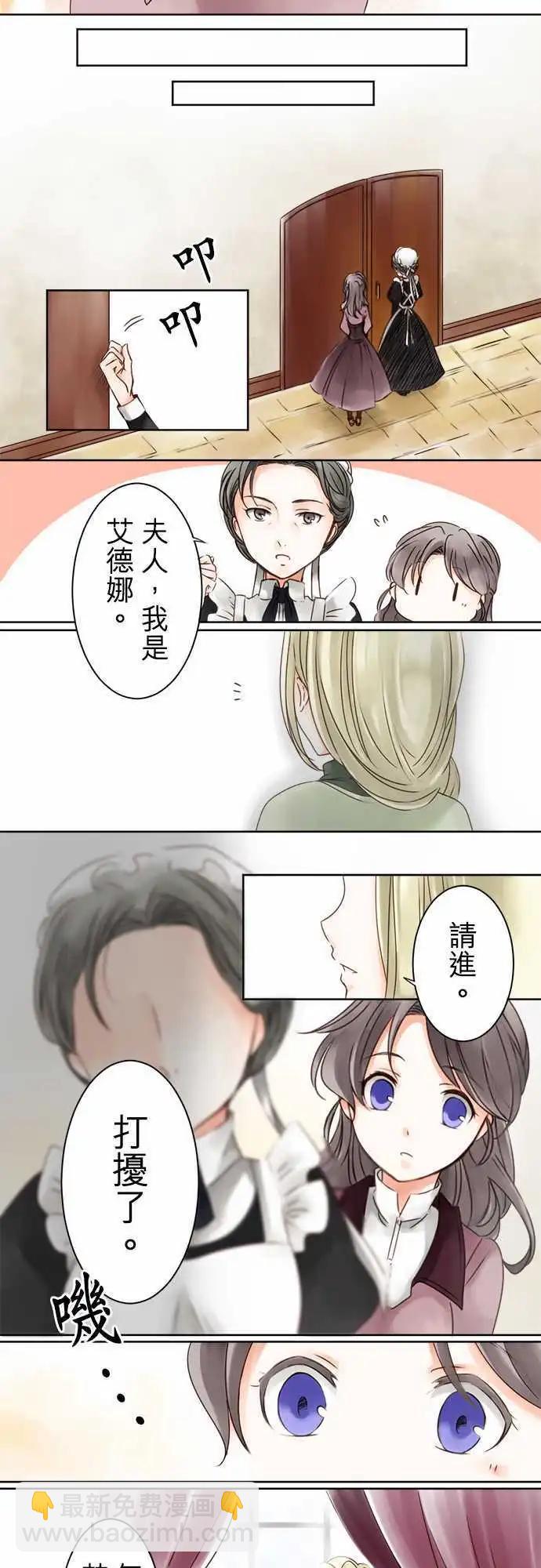 第01回 相遇-第1话
