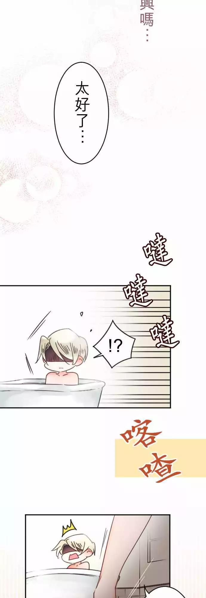 第101回 亲吻头发-第101话