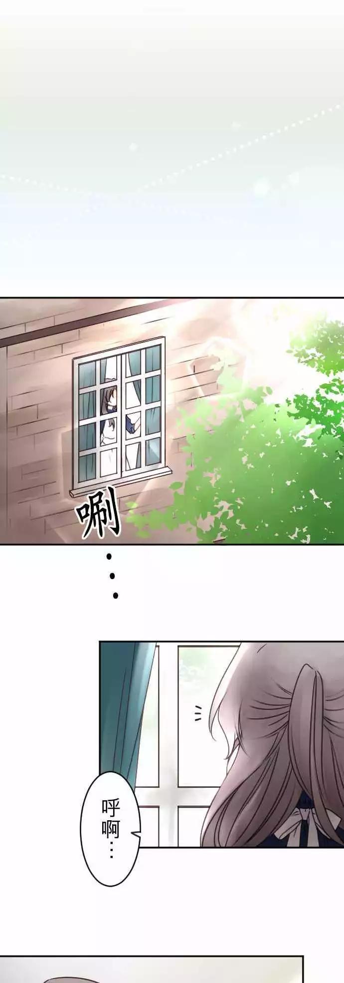 第105回 动摇的蓝色-第105话