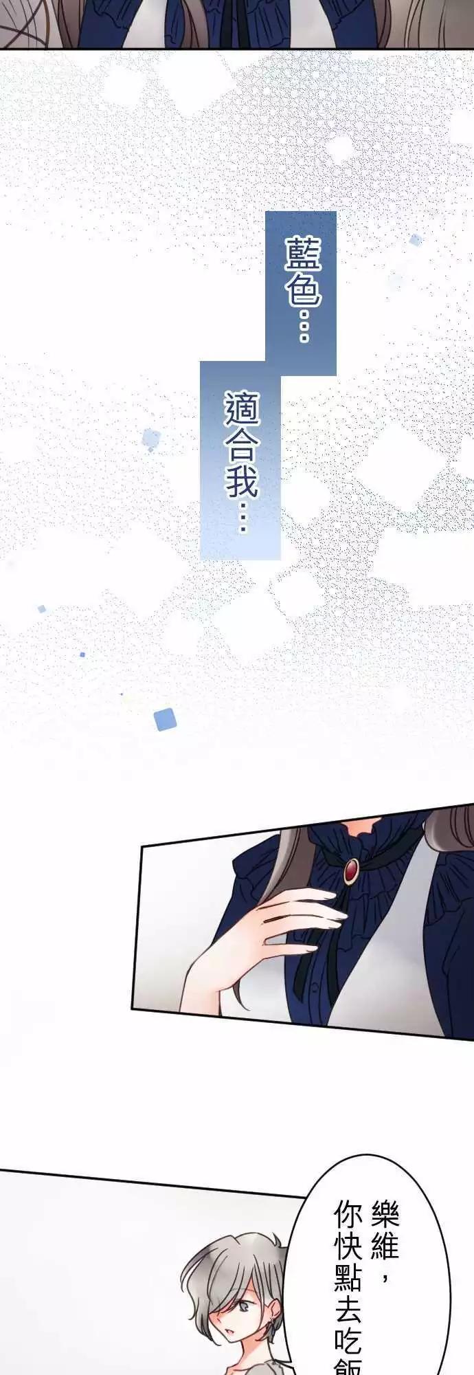 第105回 动摇的蓝色-第105话