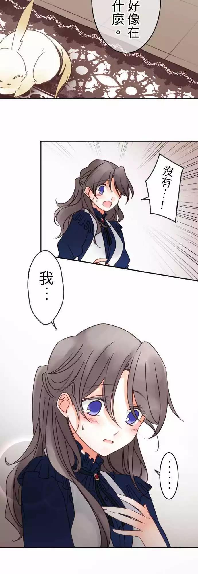 第105回 动摇的蓝色-第105话