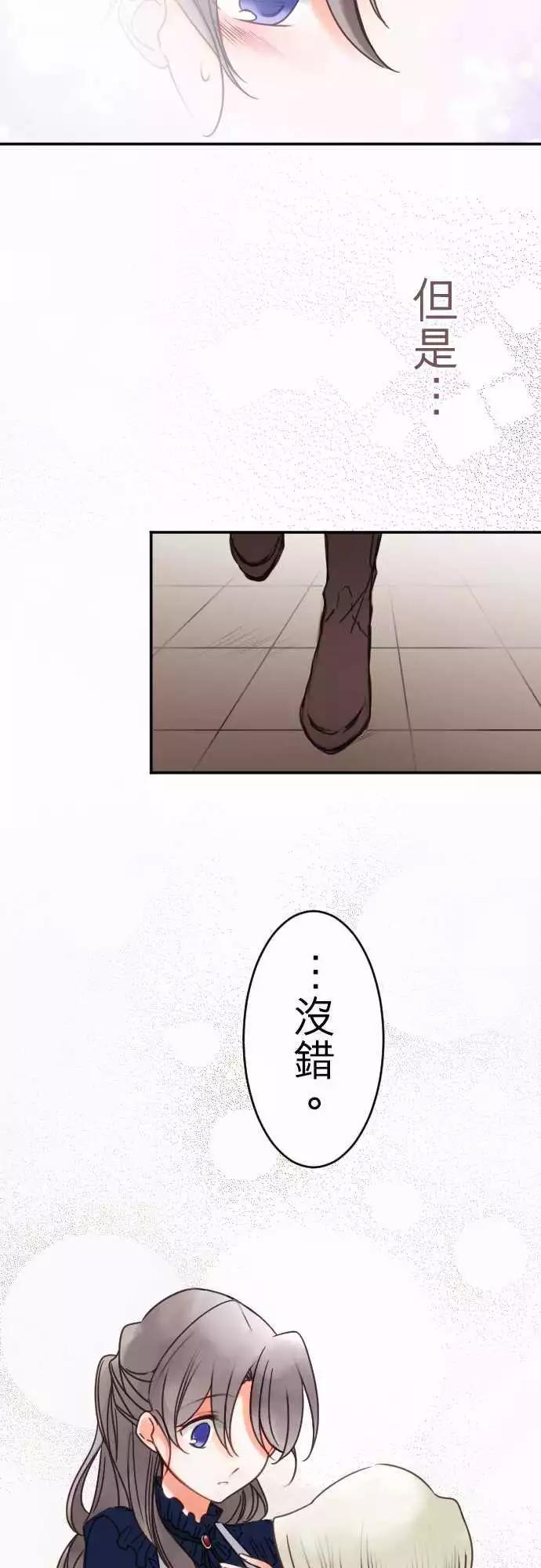 第105回 动摇的蓝色-第105话