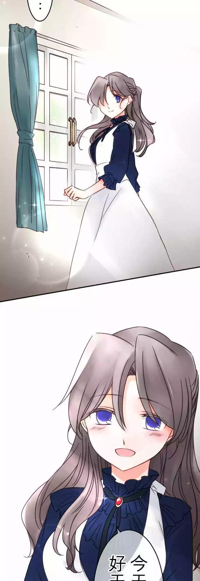 第105回 动摇的蓝色-第105话