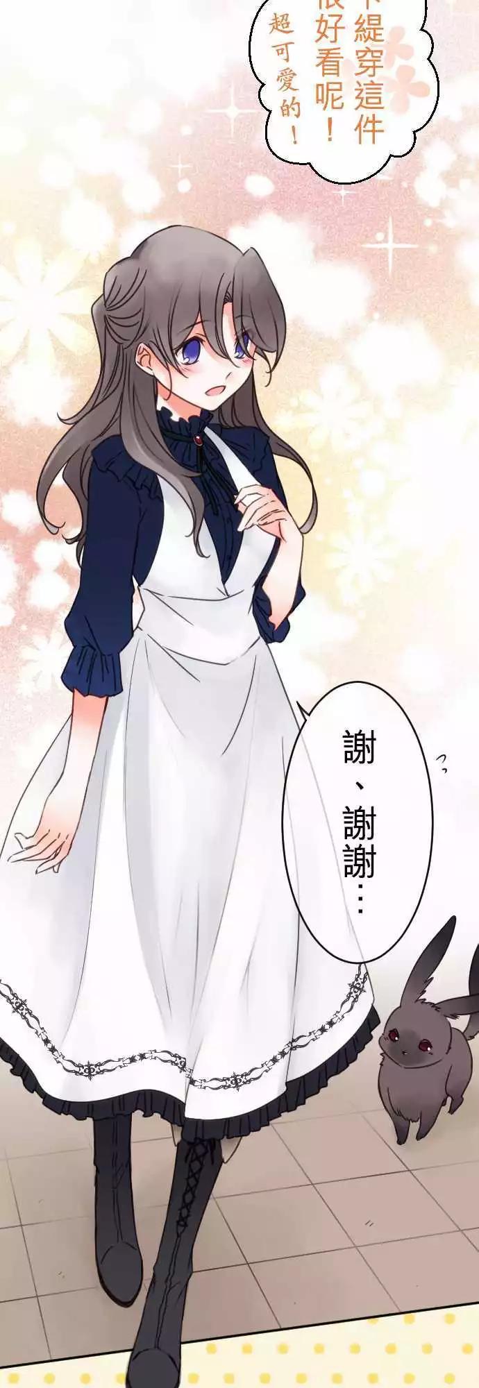 第105回 动摇的蓝色-第105话