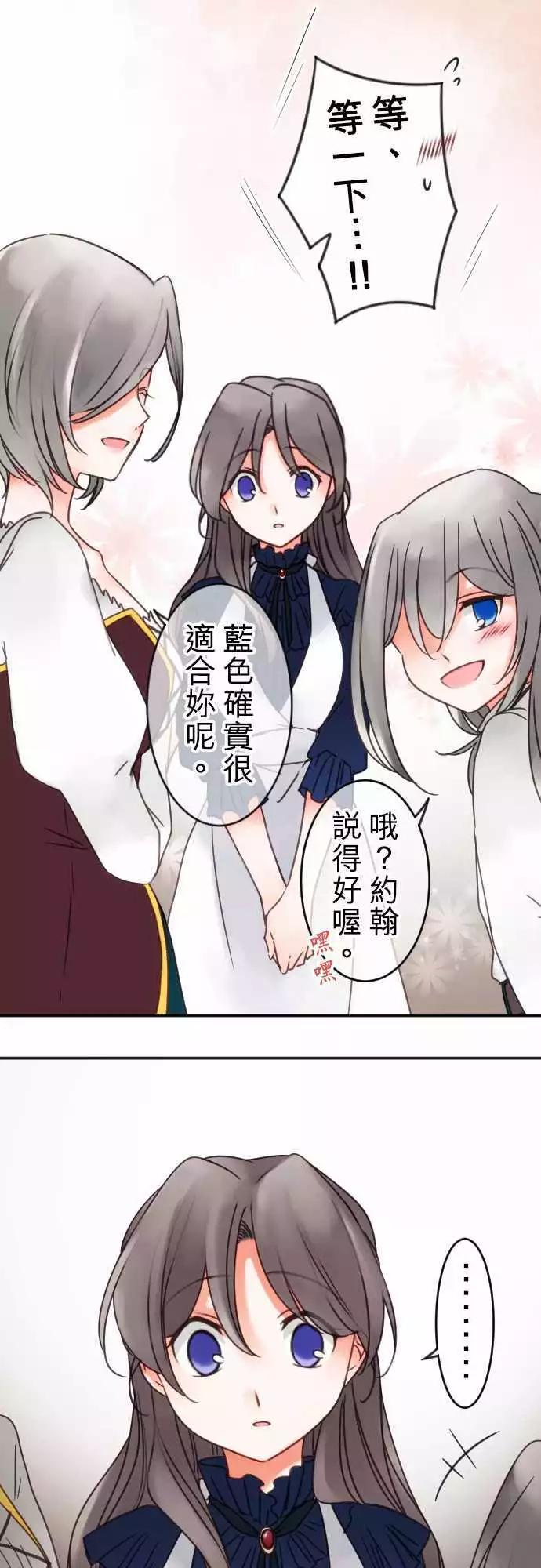 第105回 动摇的蓝色-第105话