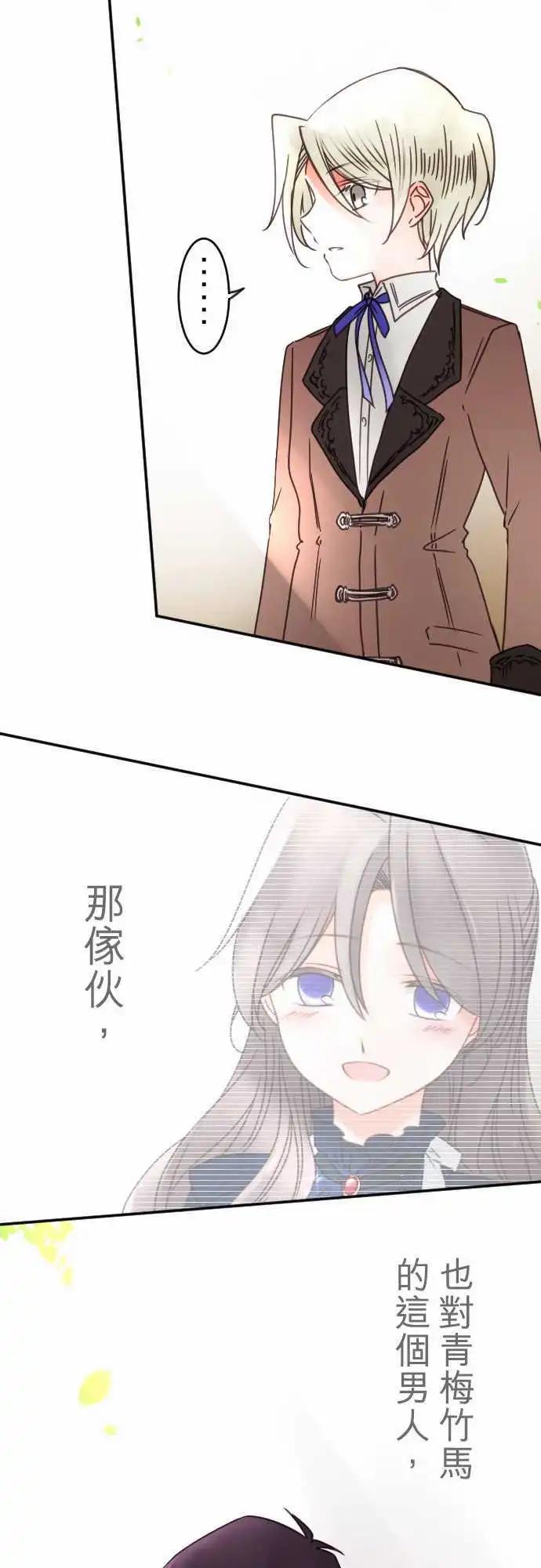 第107回 心，陷落-第107话