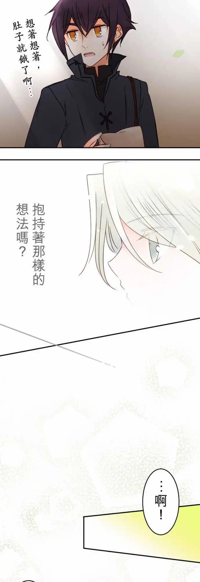 第107回 心，陷落-第107话