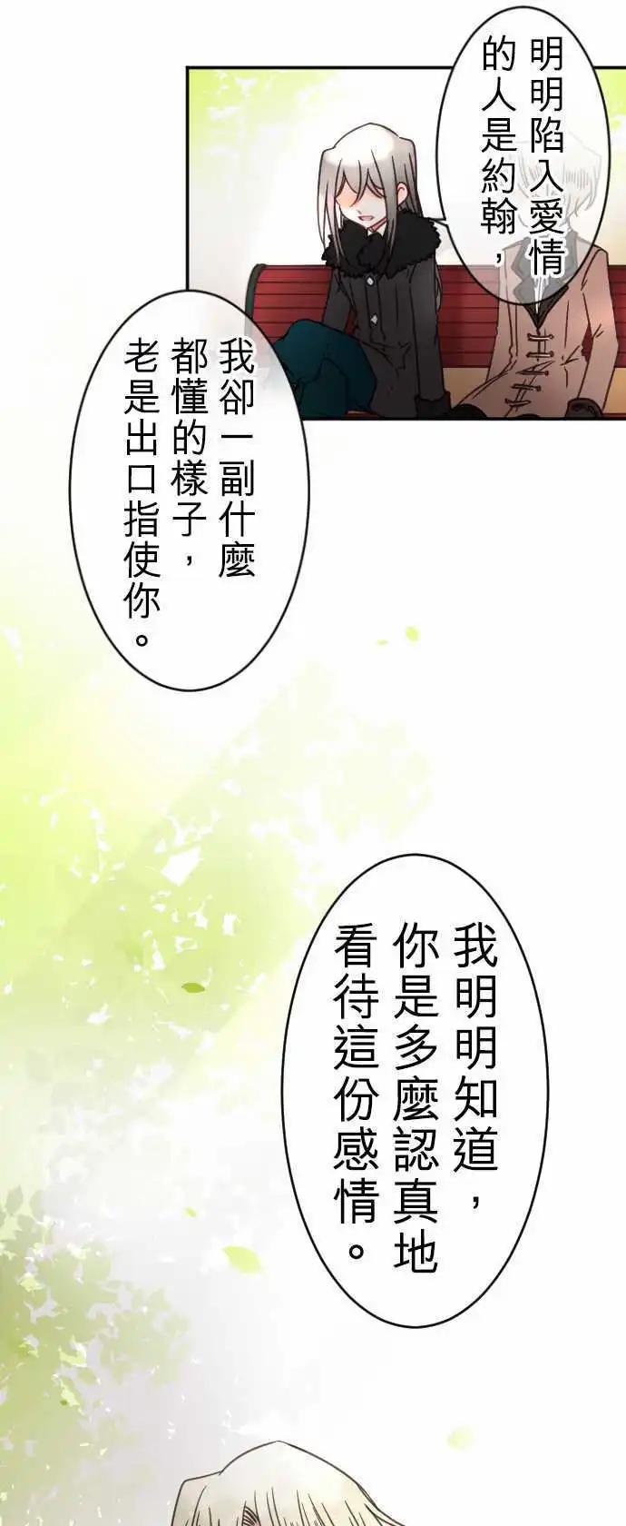 第111回 走自己的风格吧-第111话