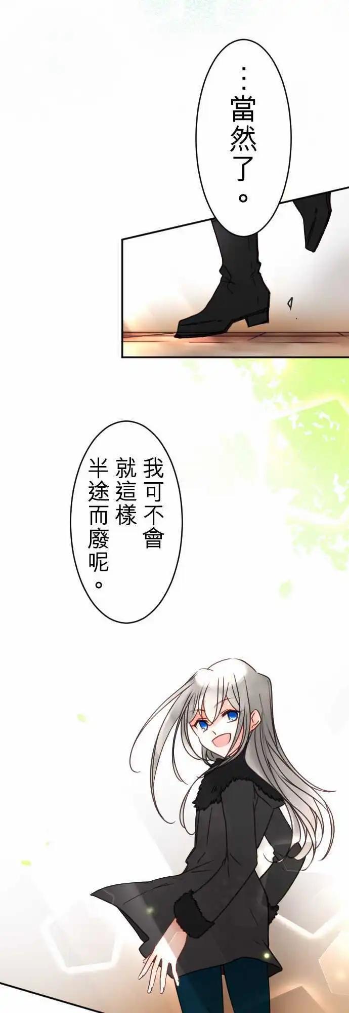 第111回 走自己的风格吧-第111话