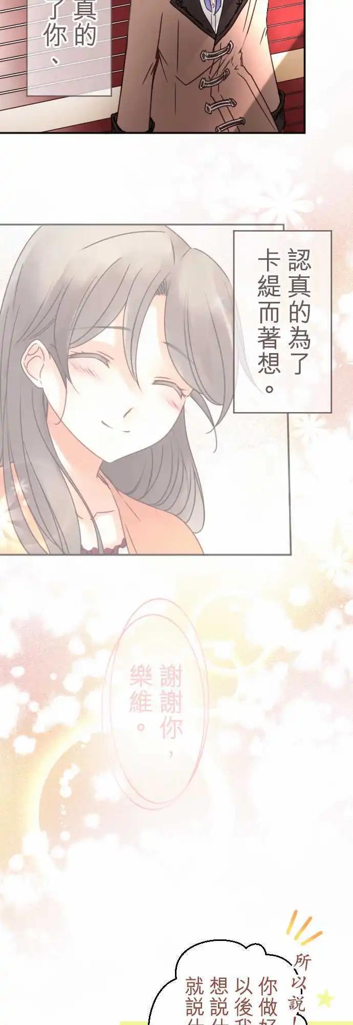 第111回 走自己的风格吧-第111话