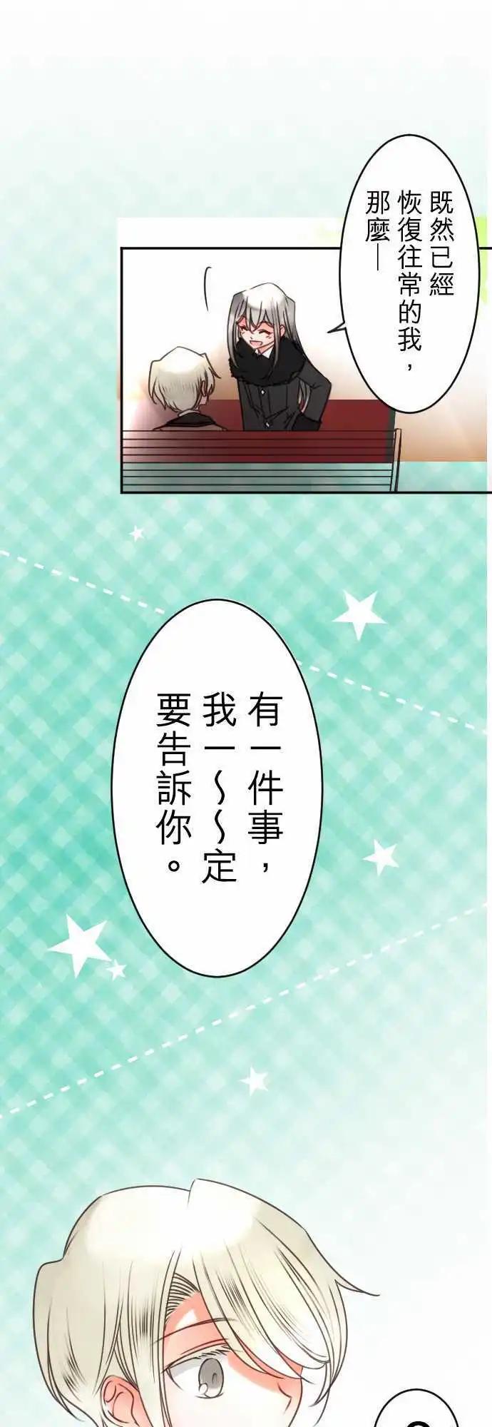 第111回 走自己的风格吧-第111话
